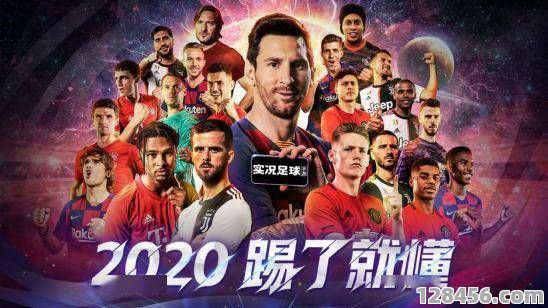 足球信仰直播间是真的吗？深度解析其真实性与球迷选择
